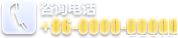 联系电话020-84636155
