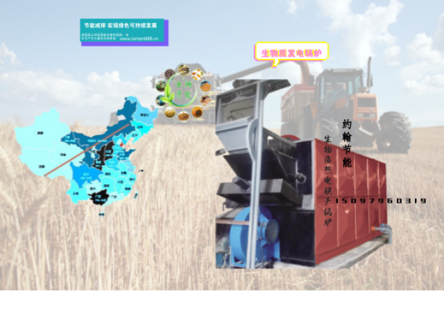 锅炉节能改造解决方案(图1)