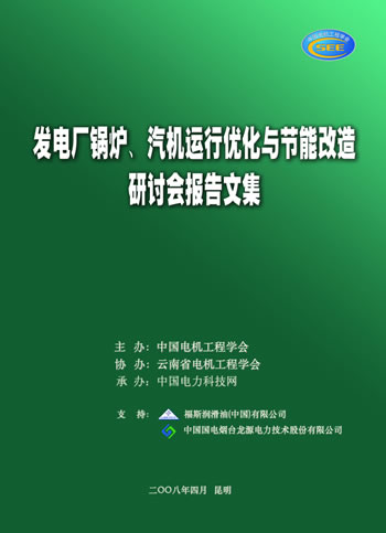 我市5个项目入选2026年第二批省工业重点节能改造和通用设备更新提标项目(图1)